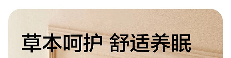 netease-strictly-selected-cassia-buckwheat-anti-mite-flower-and-grass-pillow-single-pillow-45-70cm-1