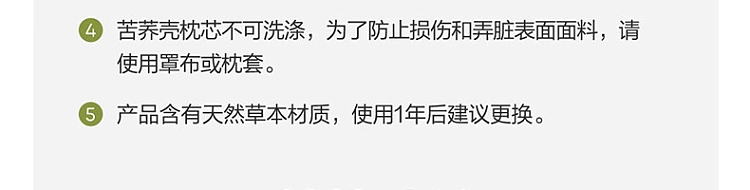netease-strictly-selected-cassia-buckwheat-anti-mite-flower-and-grass-pillow-single-pillow-45-70cm-100