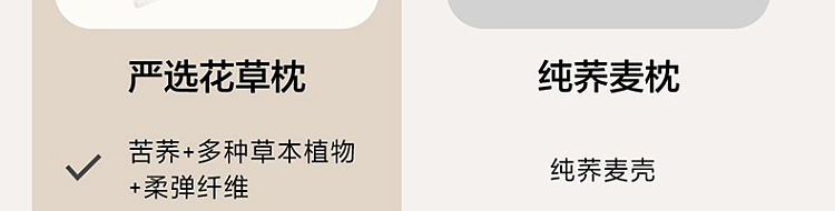 netease-strictly-selected-cassia-buckwheat-anti-mite-flower-and-grass-pillow-single-pillow-45-70cm-11