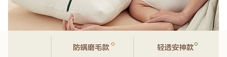 netease-strictly-selected-cassia-buckwheat-anti-mite-flower-and-grass-pillow-single-pillow-45-70cm-17
