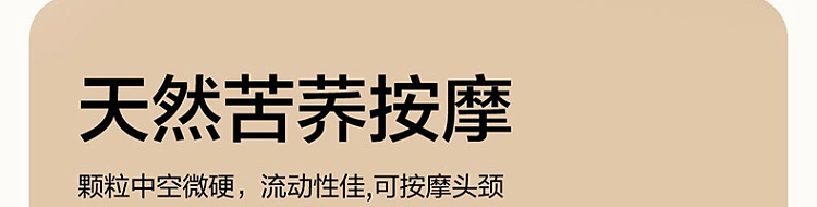 netease-strictly-selected-cassia-buckwheat-anti-mite-flower-and-grass-pillow-single-pillow-45-70cm-25