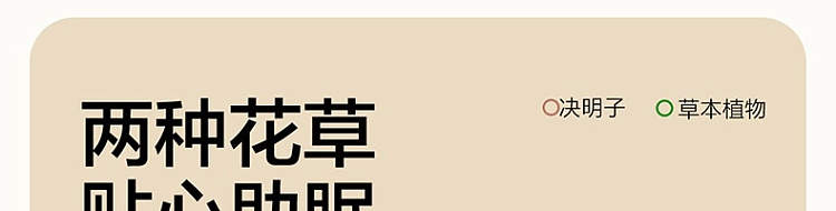 netease-strictly-selected-cassia-buckwheat-anti-mite-flower-and-grass-pillow-single-pillow-45-70cm-30