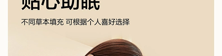 netease-strictly-selected-cassia-buckwheat-anti-mite-flower-and-grass-pillow-single-pillow-45-70cm-31