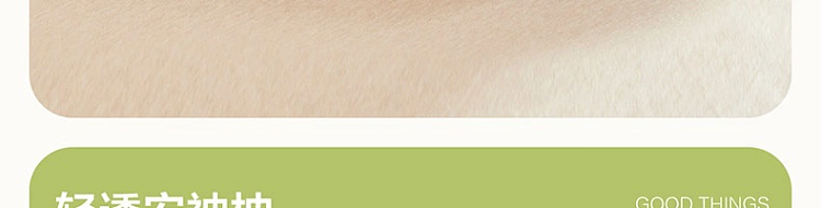 netease-strictly-selected-cassia-buckwheat-anti-mite-flower-and-grass-pillow-single-pillow-45-70cm-35