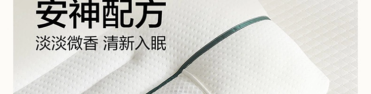 netease-strictly-selected-cassia-buckwheat-anti-mite-flower-and-grass-pillow-single-pillow-45-70cm-37