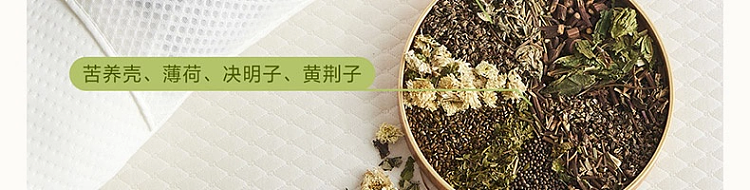 netease-strictly-selected-cassia-buckwheat-anti-mite-flower-and-grass-pillow-single-pillow-45-70cm-39