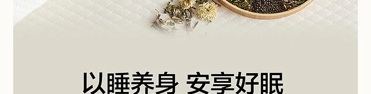 netease-strictly-selected-cassia-buckwheat-anti-mite-flower-and-grass-pillow-single-pillow-45-70cm-40