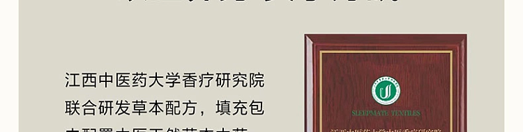 netease-strictly-selected-cassia-buckwheat-anti-mite-flower-and-grass-pillow-single-pillow-45-70cm-41