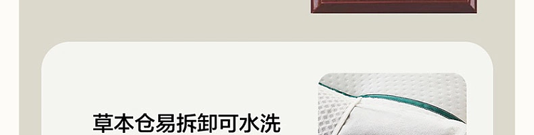 netease-strictly-selected-cassia-buckwheat-anti-mite-flower-and-grass-pillow-single-pillow-45-70cm-43