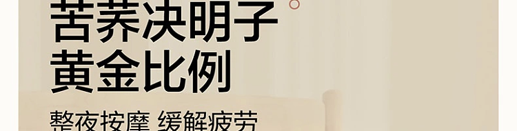 netease-strictly-selected-cassia-buckwheat-anti-mite-flower-and-grass-pillow-single-pillow-45-70cm-46