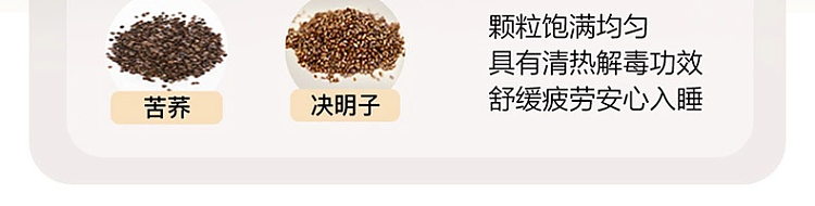 netease-strictly-selected-cassia-buckwheat-anti-mite-flower-and-grass-pillow-single-pillow-45-70cm-50