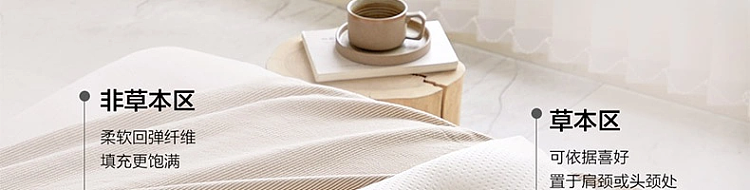 netease-strictly-selected-cassia-buckwheat-anti-mite-flower-and-grass-pillow-single-pillow-45-70cm-75