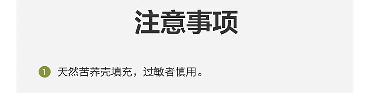 netease-strictly-selected-cassia-buckwheat-anti-mite-flower-and-grass-pillow-single-pillow-45-70cm-98