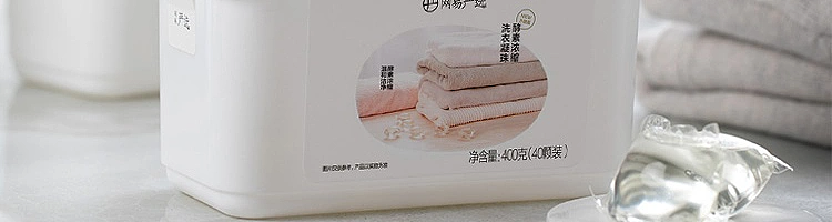 netflix-enzyme-model-concentrated-laundry-gel-upgrade-40pcs-10