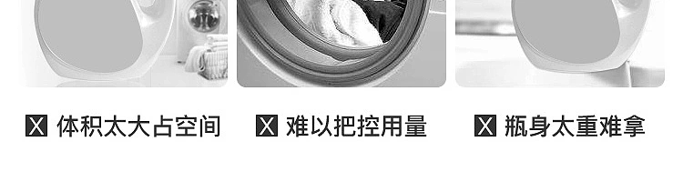 netflix-enzyme-model-concentrated-laundry-gel-upgrade-40pcs-14