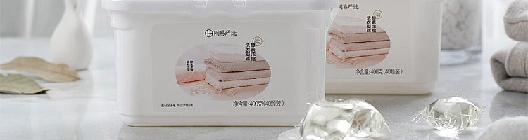 netflix-enzyme-model-concentrated-laundry-gel-upgrade-40pcs-35