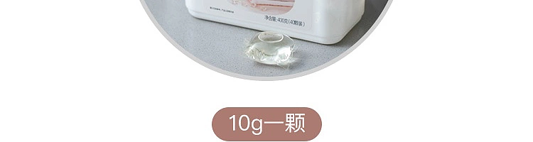 netflix-enzyme-model-concentrated-laundry-gel-upgrade-40pcs-44