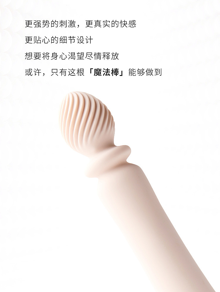netflix-spring-reserve-series-retractable-massage-stick-4
