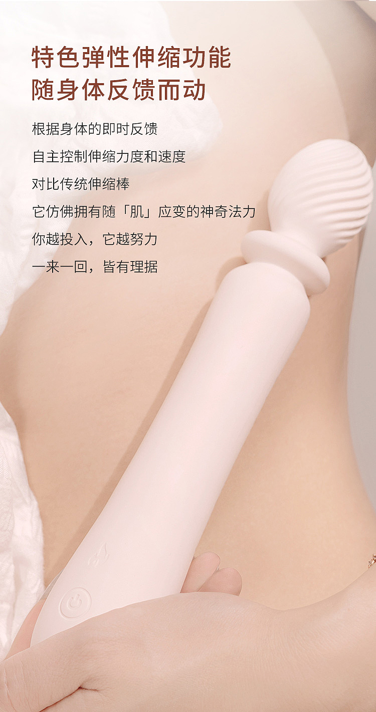 netflix-spring-reserve-series-retractable-massage-stick-5
