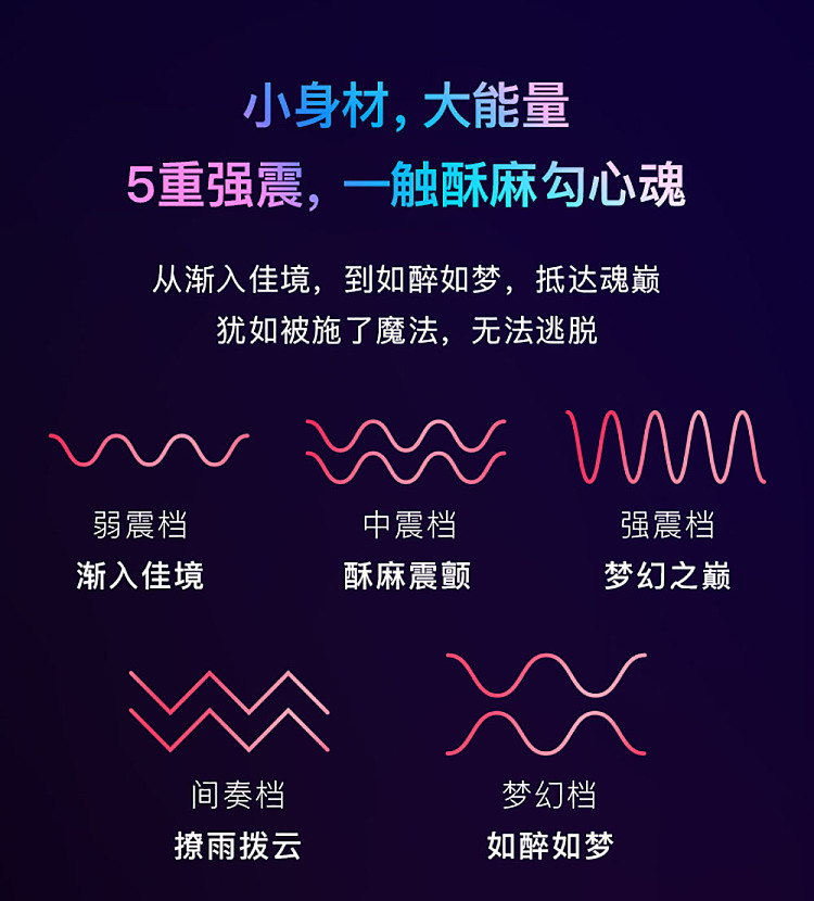 netease-spring-escape-girl-vibration-flirt-pen-1125119mm-3