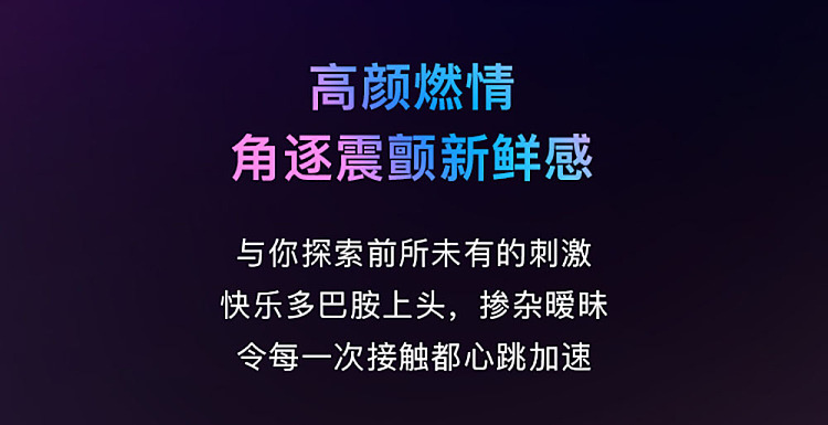 netease-spring-escape-girl-vibration-flirt-pen-1125119mm-7