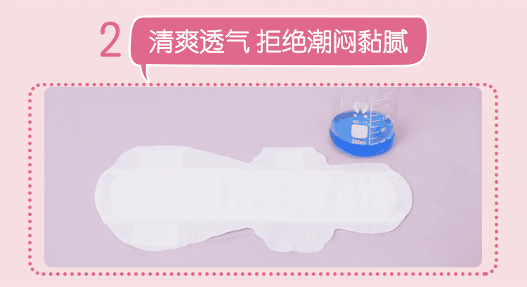 netflix-airfree-soft-muscle-feeling-extended-night-use-sanitary-napkin-420mm-4-pcs-in-24