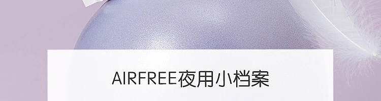 netflix-airfree-soft-muscle-feeling-extended-night-use-sanitary-napkin-420mm-4-pcs-in-30