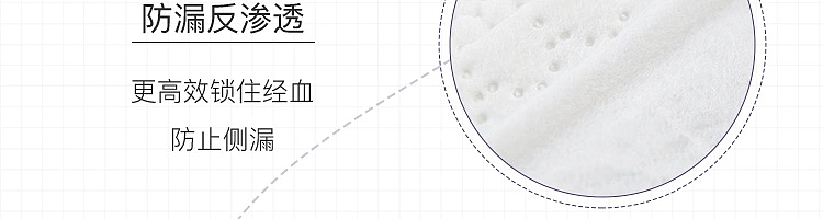 netflix-airfree-soft-muscle-feeling-extended-night-use-sanitary-napkin-420mm-4-pcs-in-44
