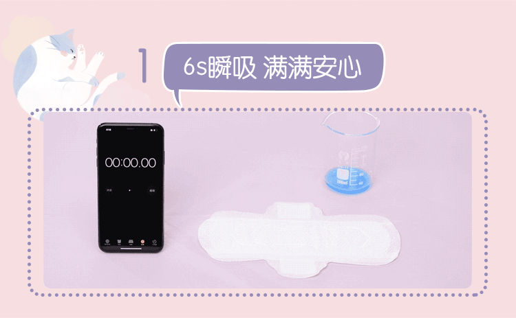 netflix-airfree-soft-muscle-feeling-nighttime-sanitary-napkin-290mm-8-pcs-in-23