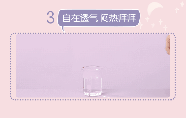 netflix-airfree-soft-muscle-feeling-nighttime-sanitary-napkin-290mm-8-pcs-in-25