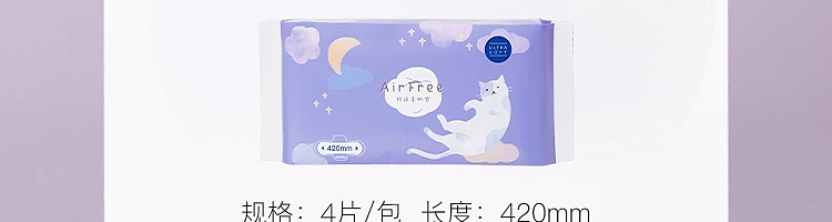 netflix-airfree-soft-muscle-feeling-nighttime-sanitary-napkin-290mm-8-pcs-in-31