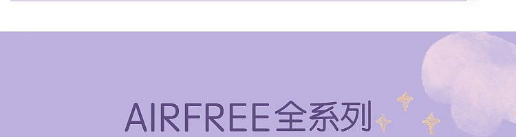netflix-airfree-soft-muscle-feeling-nighttime-sanitary-napkin-290mm-8-pcs-in-35