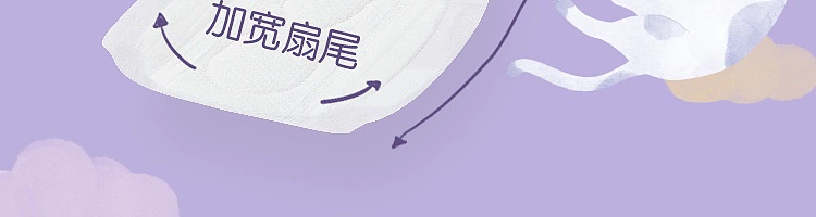 netflix-airfree-soft-muscle-feeling-nighttime-sanitary-napkin-290mm-8-pcs-in-39