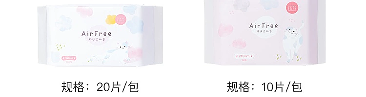 netflix-airfree-soft-muscle-feeling-nighttime-sanitary-napkin-290mm-8-pcs-in-56