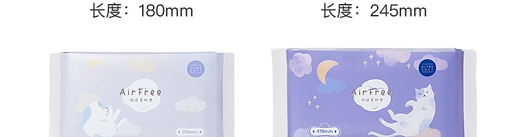 netflix-airfree-soft-muscle-feeling-nighttime-sanitary-napkin-290mm-8-pcs-in-57