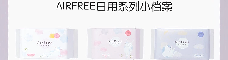netflix-airfree-soft-muscle-feeling-nighttime-sanitary-napkin-290mm-8-pcs-in-6
