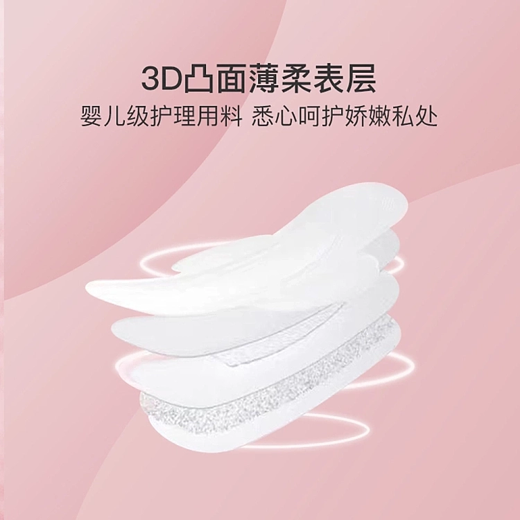 netflix-airfree-soft-muscle-feeling-nighttime-sanitary-napkin-290mm-8-pcs-in-2