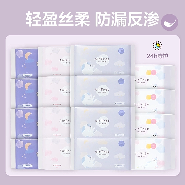 netflix-airfree-soft-muscle-feeling-nighttime-sanitary-napkin-290mm-8-pcs-in-3