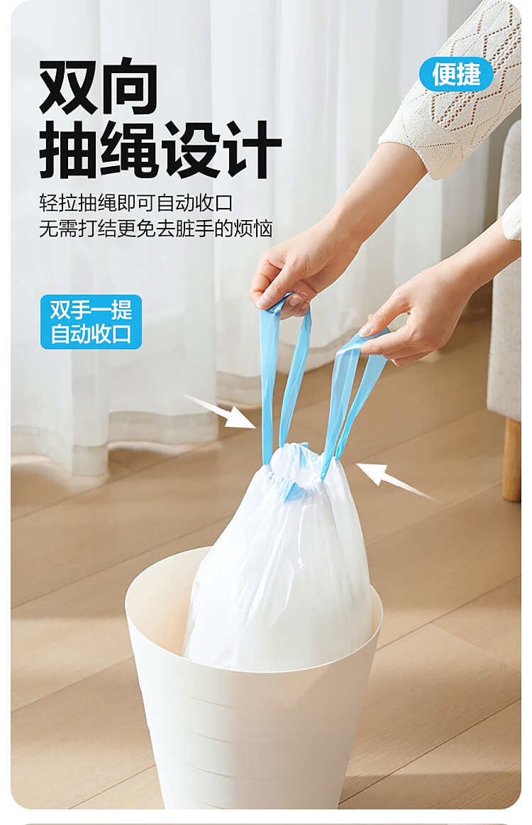 netflix-drawstring-garbage-bag-medium-thick-m3-rolls-total-60pcs-1