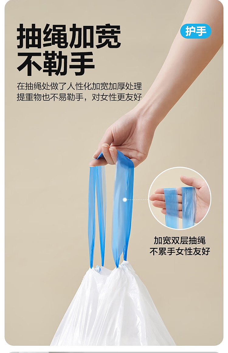 netflix-drawstring-garbage-bag-medium-thick-m3-rolls-total-60pcs-2
