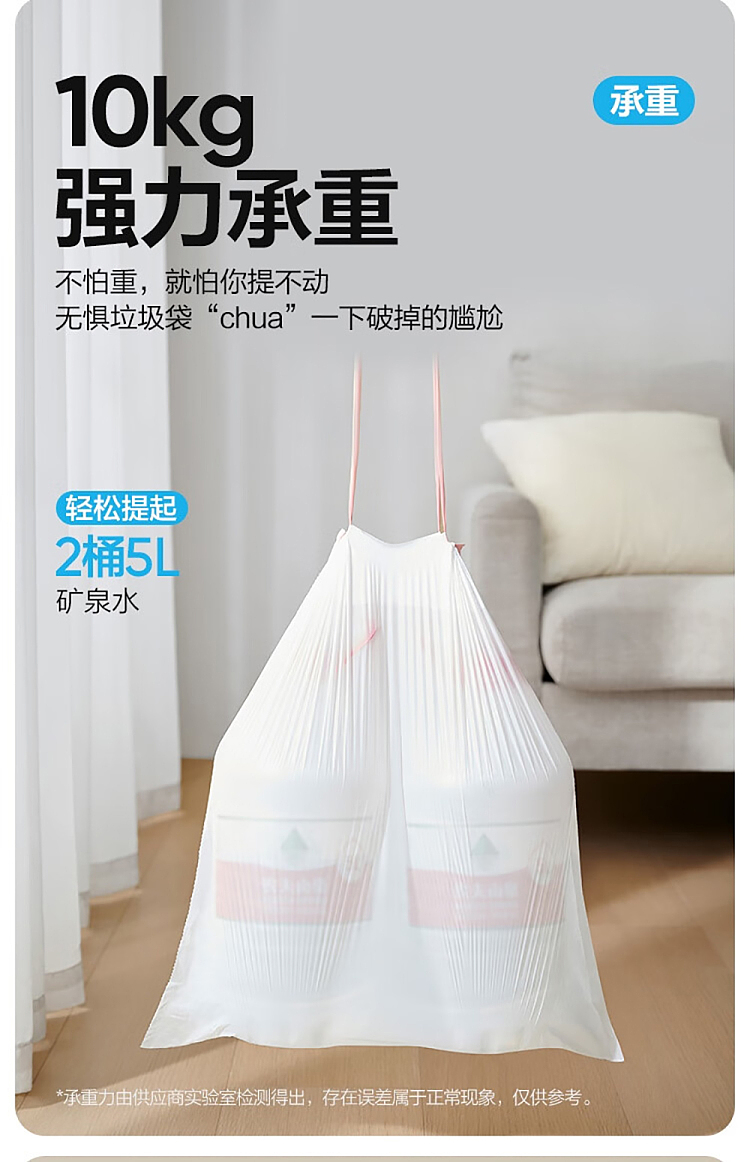 netflix-drawstring-garbage-bag-medium-thick-m3-rolls-total-60pcs-3