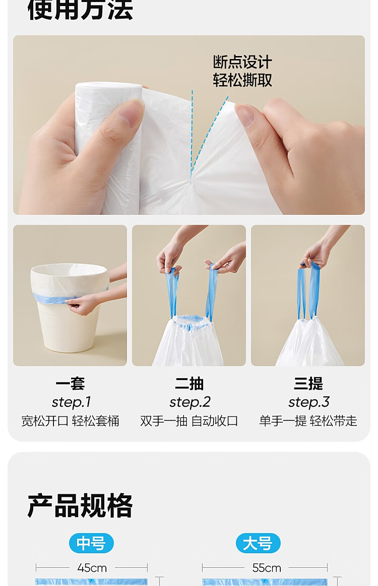 netflix-drawstring-garbage-bag-medium-thick-m3-rolls-total-60pcs-7
