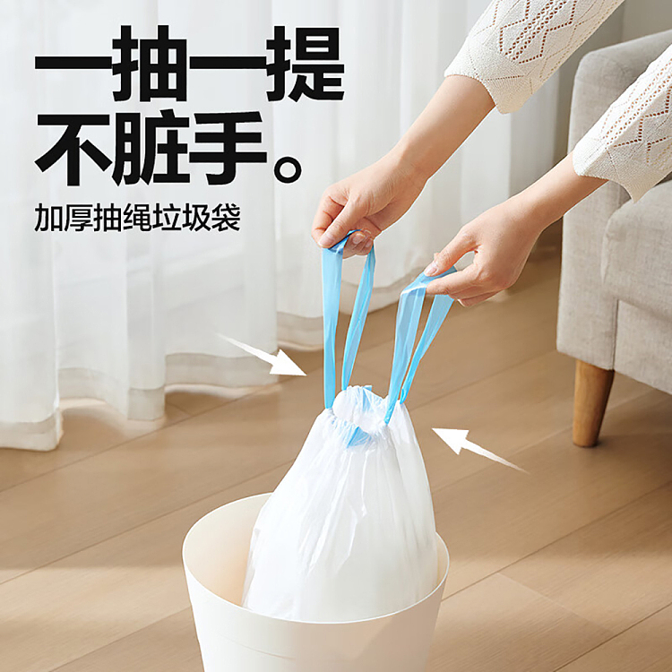netflix-drawstring-garbage-bag-medium-thick-m3-rolls-total-60pcs-2