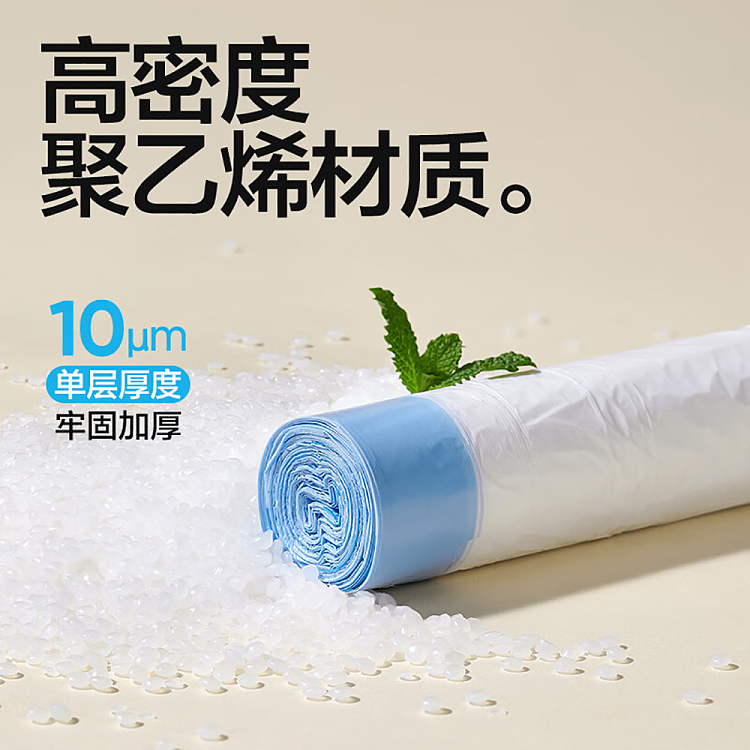 netflix-drawstring-garbage-bag-medium-thick-m3-rolls-total-60pcs-4
