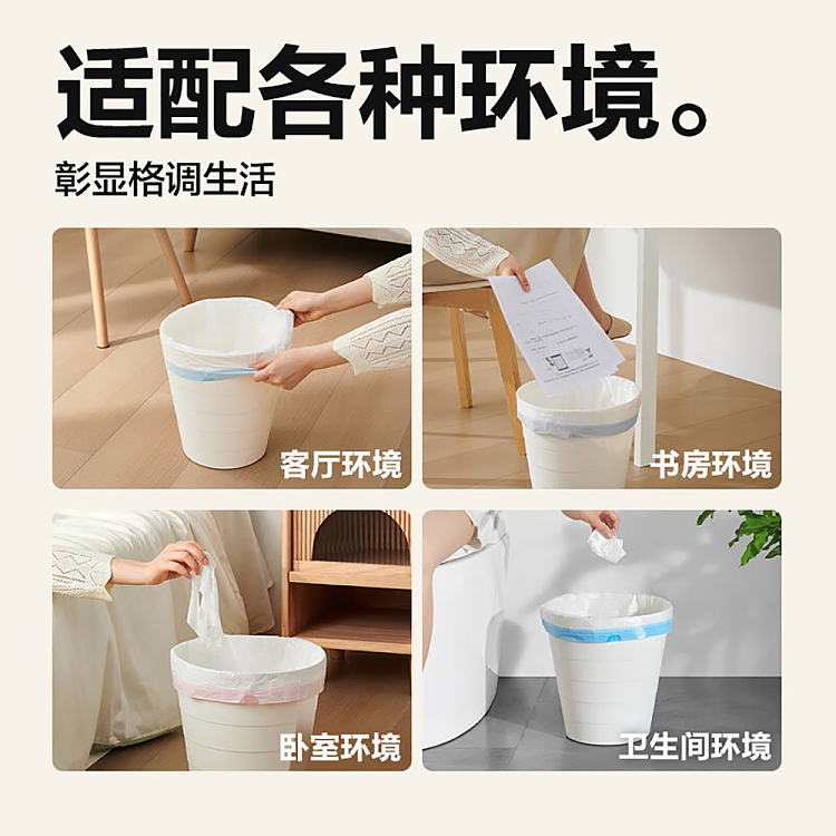 netflix-drawstring-garbage-bag-medium-thick-m3-rolls-total-60pcs-5
