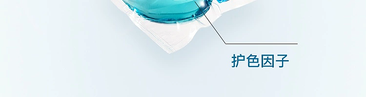 netflix-sense-fragrance-laundry-gel-beads-infinity-wilderness-25pcs-17