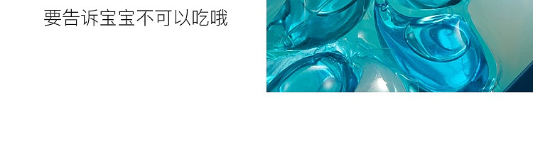 netflix-sense-fragrance-laundry-gel-beads-infinity-wilderness-25pcs-75