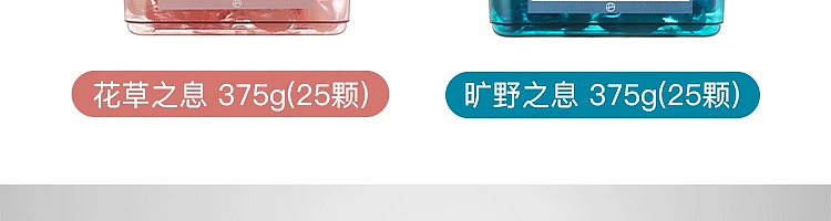 netflix-sense-fragrance-laundry-gel-beads-infinity-wilderness-25pcs-80