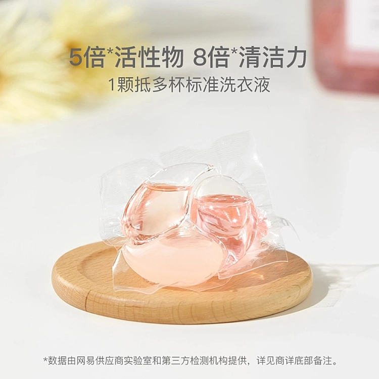 netflix-sense-fragrance-laundry-gel-beads-infinity-wilderness-25pcs-2