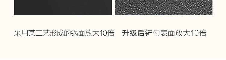 netease-selected-chinese-ebony-spatula-17
